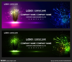 会议活动展板 主视觉