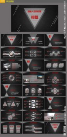 黑色大气简约ppt模板