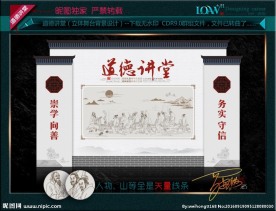 道德讲堂（礼堂立体舞台）