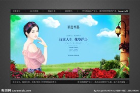 油画手绘风花园洋房地产别墅户外