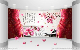 3D中式背景墙