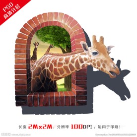长颈鹿3D画