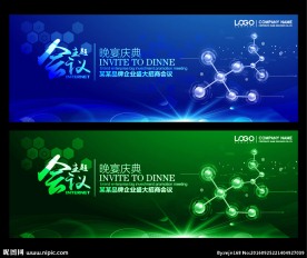 生物科技展板 化学品