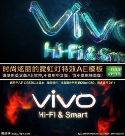 时尚炫丽的霓虹灯特效AE模板
