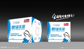 防溢垫包装盒
