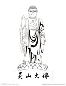 灵山大佛矢量图
