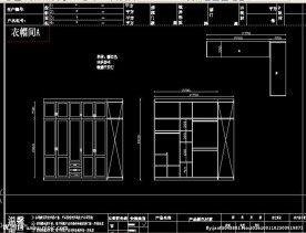 平开门衣帽间设计方案