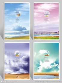 本本封面 时光记