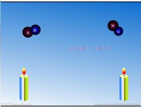 汞钠离子化学实验