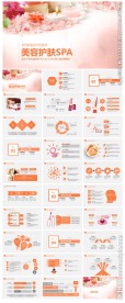 淡雅粉色美丽女人美容化妆品