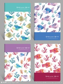 本本封面 海底世界