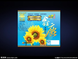 葵花籽油瓶贴