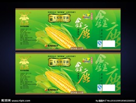玉米油包装