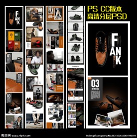 男鞋淘宝天猫详情页PSD模版