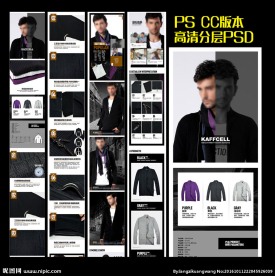 淘宝时尚毛衣外套详情页描述