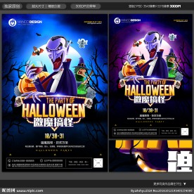 万圣节海报