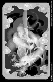 关公耍龙灰度图