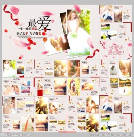 婚礼PPT
