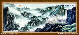 山水挂画