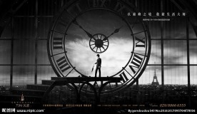 豪宅 地产 广告