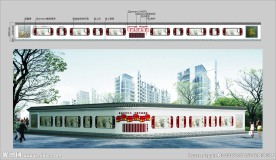 社区文化长廊设计方案
