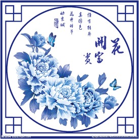 花开富贵  图层分层