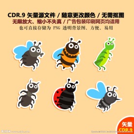 手绘卡通昆虫矢量图