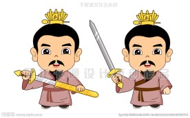 卡通刘备矢量插图