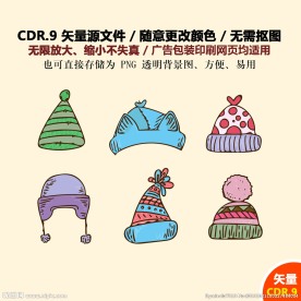 手绘家居帽子矢量图