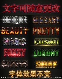 3D立体金属字体