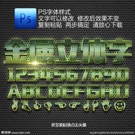 金属立体字