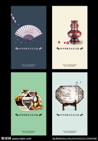 中华传统文化手机端移动页面设计