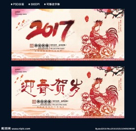 2017年