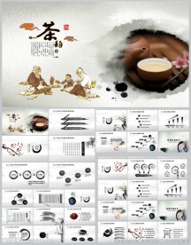 茶文化茶叶茶艺茶韵茶行业PPT
