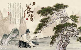 中医养生中式背景墙