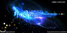 互联网科技背景