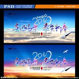 2017年