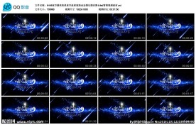 流星高清动态婚礼婚庆led背景