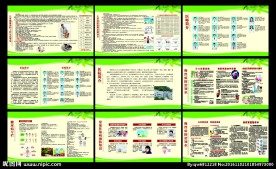 精美儿童健康体检医院简介慢性病