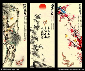 松竹梅 岁寒三友