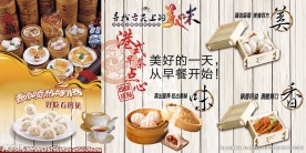 港式餐厅复古怀旧背景墙