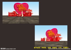 春节氛围造型设计