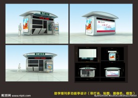 多功能户外厅设计