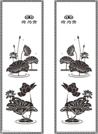 荷为贵 移门压纹图