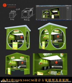 饮品店装修模型