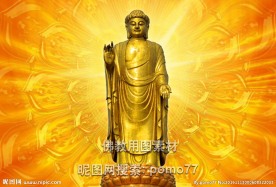 中原大佛鲁山大佛PSD分层图