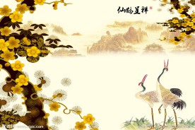 仙鹤呈祥中式背景墙