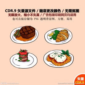 手绘美食快餐矢量图