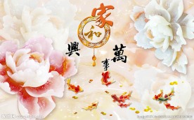 家和万事兴玉雕背景墙