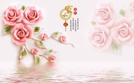 家和富贵玫瑰花背景墙